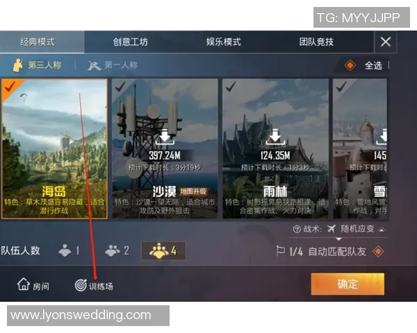 科学和平精英：比赛经验训练方法